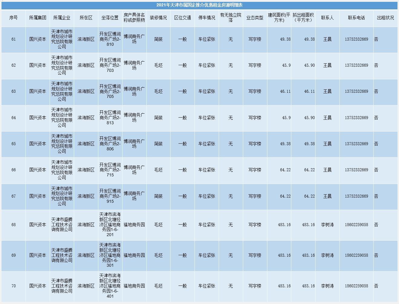 寫字樓7.jpg