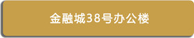 二級(jí)頁(yè)面3_0222_08.jpg