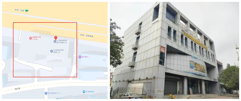 新港二號(hào)路1371號(hào)房屋.png
