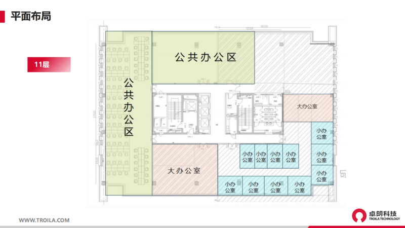 卓朗科技資產(chǎn)招商手冊(cè)_08.png