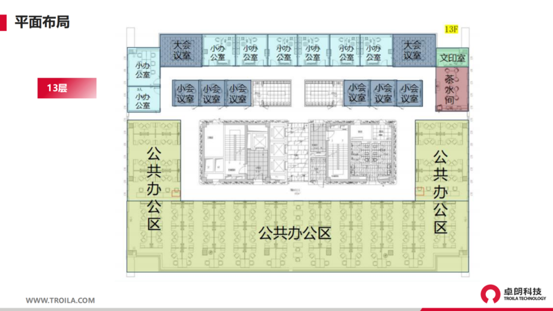 卓朗科技資產(chǎn)招商手冊(cè)_10.png