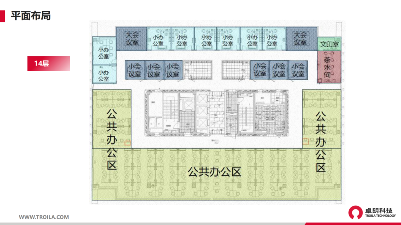 卓朗科技資產(chǎn)招商手冊(cè)_11.png