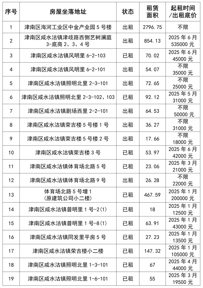 文字文稿1_01.png