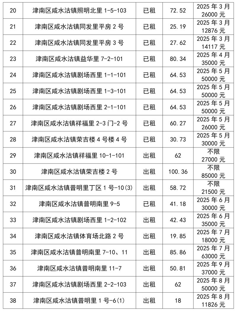 文字文稿1_02.png