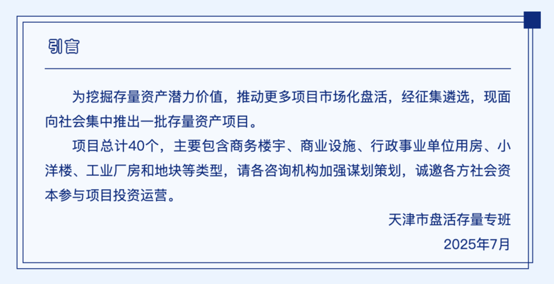 微信圖片_20250804102456_55.png