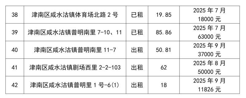 文字文稿1_03.png